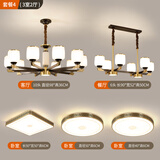 优赏 新中式吊灯全铜客厅灯简约餐厅灯珐琅彩卧室大气中国风全屋灯具 套餐4【三室二厅5件套】