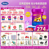 完达山（wondersun）菁稚非凡含A2-酪蛋白婴儿配方奶粉1段750克（0-6月适用）