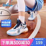 361°童鞋儿童运动鞋四季青少年实战训练耐磨旋钮扣篮球鞋 蓝41