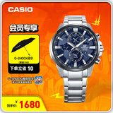卡西欧（CASIO）EDIFICE EFR-303系列男士手表 时尚防水休闲商务男士手表 EFR-303DB-2AVUPR商务