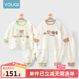 优奇婴儿衣服宝宝纯棉护肚内衣套装春秋新生儿睡衣秋衣秋裤分体两件套 2套【波点小熊+小领导】 80