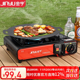 金宇卡式炉套装户外炉具烤盘露营野餐烧烤卡斯防爆卡磁炉瓦斯炉