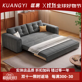 匡易沙发床小户型家用客厅意式极简储物沙发一体两用多人布艺沙发直排 亲肤猫抓绒-海绵款 外径1.97米-大双人位【颜色咨询客服】