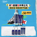 科颜氏（Kiehl's）男士保湿洁面250ml+乳液75ml 控油补水护肤品 生日礼物