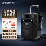 漫步者（EDIFIER）A3-8S户外演出音响广场舞移动拉杆音箱无线蓝牙广场舞团建演讲大功率直播K歌 【多种输入方式】金属话筒+话筒支架+电源适配器