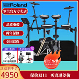 罗兰（Roland）罗兰电子鼓架子鼓TD07DMK TD07KV成人儿童练习娱乐演奏电鼓 5鼓3镲TD07DMK+鼓凳套装礼包