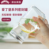 kilner玻璃密封罐食品级 果汁饮料瓶牛奶杯 泡酒瓶果酒蜂蜜分装瓶500ml
