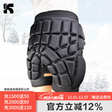 酷峰滑雪护臀垫成人儿童男女轮滑防摔裤溜冰滑冰滑板陆冲装备护具单板 黑色加厚版XL（体重150-210斤）