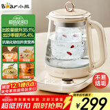 小熊（Bear）小气泡养生壶 烧水壶 1.5升家用恒温水壶煮茶器煮茶壶 降噪轻音 带玻璃炖盅 YSH-F15E1 玻璃花茶壶