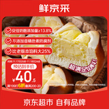 鲜京采 碱水奶酪球欧包800g/10枚 烘焙面包欧包家庭健康早餐糕点代餐中