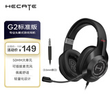 漫步者（EDIFIER）HECATE G2有线标准版 3.5mm电竞游戏耳机 头戴式电脑网课办公耳机 带麦克风 线控 黑色