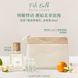 拉夫劳伦地球淡香氛摩洛哥橙花40ml香水女士柑橘花香调生日礼物送女友