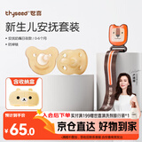 世喜安抚奶嘴0-3-6个月防胀硅胶气(圆+扁头)带收纳盒防掉链