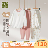 拉比 拉比儿童四季圆领服套装纯棉长袖男女童2025秋冬季新款家居2套装 数星星圆领服套装-玫瑰红 2套装 130 cm