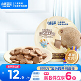 小鹿蓝蓝 高钙DHA黑巧芝士奶贝 儿童零食宝宝奶片巧克力味酥脆易咀嚼60g