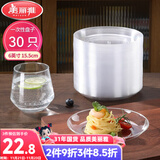 美丽雅一次性盘子6英寸*30只装 食品级蛋糕水果试吃露营烧烤餐碟