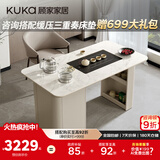 顾家家居（KUKA）现代茶桌客厅多功能茶台带茶盘一体化PT7160TC月灰色茶桌+主人椅