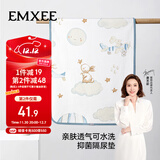 嫚熙（EMXEE）新生儿床单宝宝防漏尿床垫防水可洗婴儿隔尿垫 天空之旅50x70cm