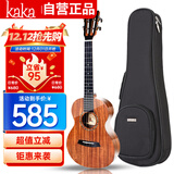 kakaKUC-70D尤克里里ukulele乌克丽丽单板升级款相思木23英寸