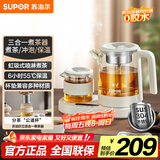 苏泊尔（SUPOR）煮茶器1L养生壶套装多功能煮茶壶电热水壶冲泡保温烧水壶泡茶304不锈钢花茶办公家用SW-10C15