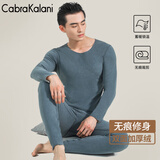 CabraKalani男士保暖内衣男套装加绒加厚秋衣秋裤秋冬贴身圆领无痕基础打底衫 E品牌专柜加绒加厚无痕蓝色 3XL （155-185斤）