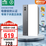 雷士（NVC）政府补贴母婴变频智能浴霸照明暖风人感夜灯换气排风一体浴室Y421