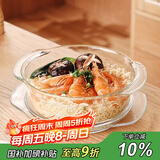 格娜斯学生泡面碗双耳透明玻璃碗带盖微波炉专用碗耐热汤碗面碗沙拉碗1L