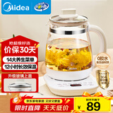 美的（Midea）养生壶 1.5L全自动煮茶壶 24h预约烧水壶 12小时智能恒温 11档控温电热水壶 花茶壶煮茶器YS15P202