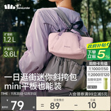 蕉下（beneunder）斜挎包包女包单肩包小型托特包礼物送女生轻便逛街旅游迷你包