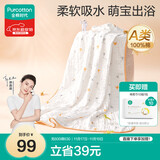 全棉时代儿童浴巾纯棉透气纱布浴巾新生婴儿宝宝洗澡毛巾115cm 空中滑行记