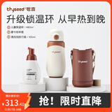 世喜儿童保温杯宝宝保温杯1-3岁儿童水杯3-6岁直饮杯316不锈钢480ml 儿童保温杯（棕）+清洗剂旅行装