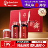同仁堂品牌 西洋参枸杞黄芪礼盒460g三宝茶送父母长辈滋补品泡茶实用