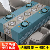 简美家桌布餐桌防水防油轻奢高级感餐桌面保护垫免洗2025新款pvc长方形