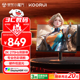 KOORUI科睿27英寸2K275Hz高刷Fast IPS硬件低蓝光 HDR400认证 10bit广色域1ms电竞游戏240Hz显示器X7 PRO