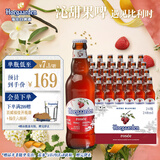 福佳玫瑰红精酿啤酒果啤248ml*24瓶整箱装比利时风味京东自营