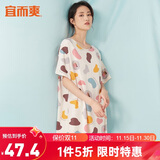 宜而爽【冰丝睡裙】女士梭织连衣裙可外穿短袖家居服性感睡衣女