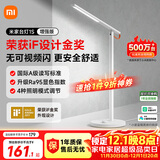 米家（MIJIA）1S增强版智能学习台灯卧室儿童读写书桌led小米灯具