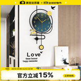 美世达（MEISD） 北欧钟表挂钟客厅创意餐厅挂表轻奢家用个性现代简约时钟石英钟 大号:40*70cm(表盘31cm)