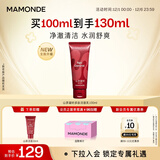 梦妆山茶洁面乳100ml洗面奶面部清洁毛孔护肤品生日礼物送女友