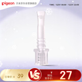 贝亲（Pigeon）学饮大师系列学饮上吸管配件（12月+） DA168