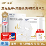 海氏海诺 重组Ⅲ型人源化胶原蛋白贴械字号术后修复炎症6片装