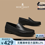 梦特娇（MONTAGUT）男鞋2025秋冬季新款高端正装商务真皮皮鞋男套脚百搭休闲鞋男 黑色 40 比皮鞋尺码偏大一码