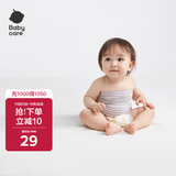 babycare婴儿护肚围宝宝棉护肚子脐带防着凉保暖星月草紫苑-2条装16×17