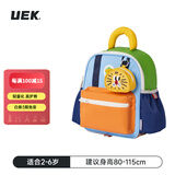 UEK儿童书包幼儿园双肩包男女孩书包宝宝儿童书包萌宠出游必备多巴胺 虎胖胖小号(含零钱包)