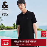 杰克·琼斯（JACK&JONES）夏季新款无忧搭翻领polo衫男士凉感短袖衣服刺绣简约百搭品牌男装 黑色E40 XS (165)