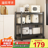 溢彩年华厨房置物架落地货架移动推车收纳架储物架【100*40*86cm】6147