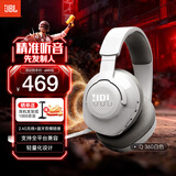 JBL 量子风暴 Quantum360无线游戏耳机耳麦 电竞游戏耳机 7.1音效吃鸡耳麦 声卡头戴式耳机三角洲行动 Q360白色（全新上市）