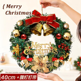 金值圣诞节装饰圣诞花环/40cm+灯带+挂钩 圣诞节氛围场景布置门挂藤条红结花环 手工DIY套装