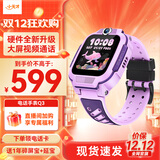 小天才电话手表Q2A/N5/Q3/U3/N3【现货速发】GPS精准定位视频通话长续航运动防水儿童男女孩学生 【Q2A升级款】Q3 桑染紫 【咨询客服更优惠】