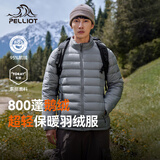 伯希和（Pelliot）轻薄排骨羽绒服男冬季800蓬鹅绒保暖外套女冲锋衣内胆11340821灰L